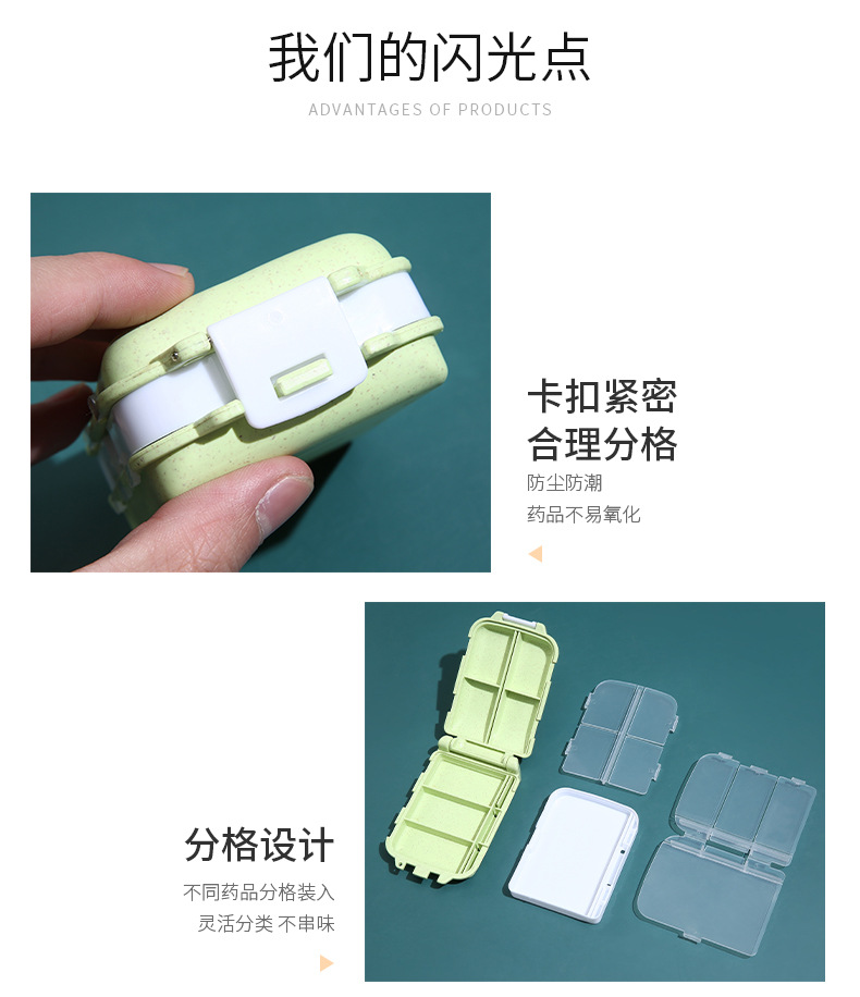药盒便携式折叠三层8格小药盒药片药丸分装塑料收纳盒可印logo详情7