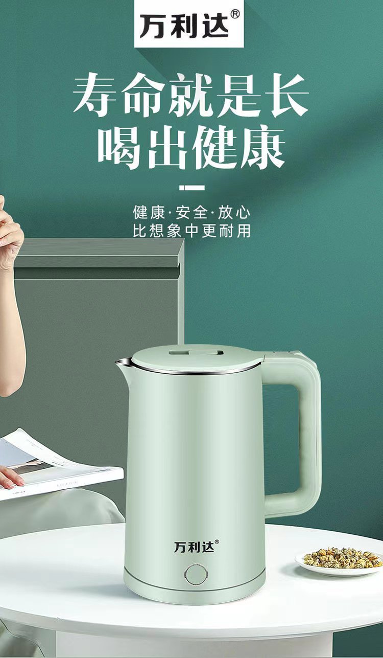 万利达电热水壶家用不锈钢双层防烫烧水壶自动断电热水壶一件代发详情5