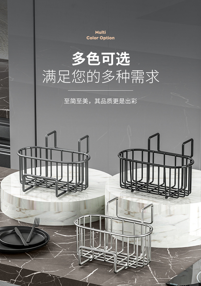 不锈钢水槽挂式沥水篮跨境抹布清洁用品置物架厨房黑色灰色沥水架详情4