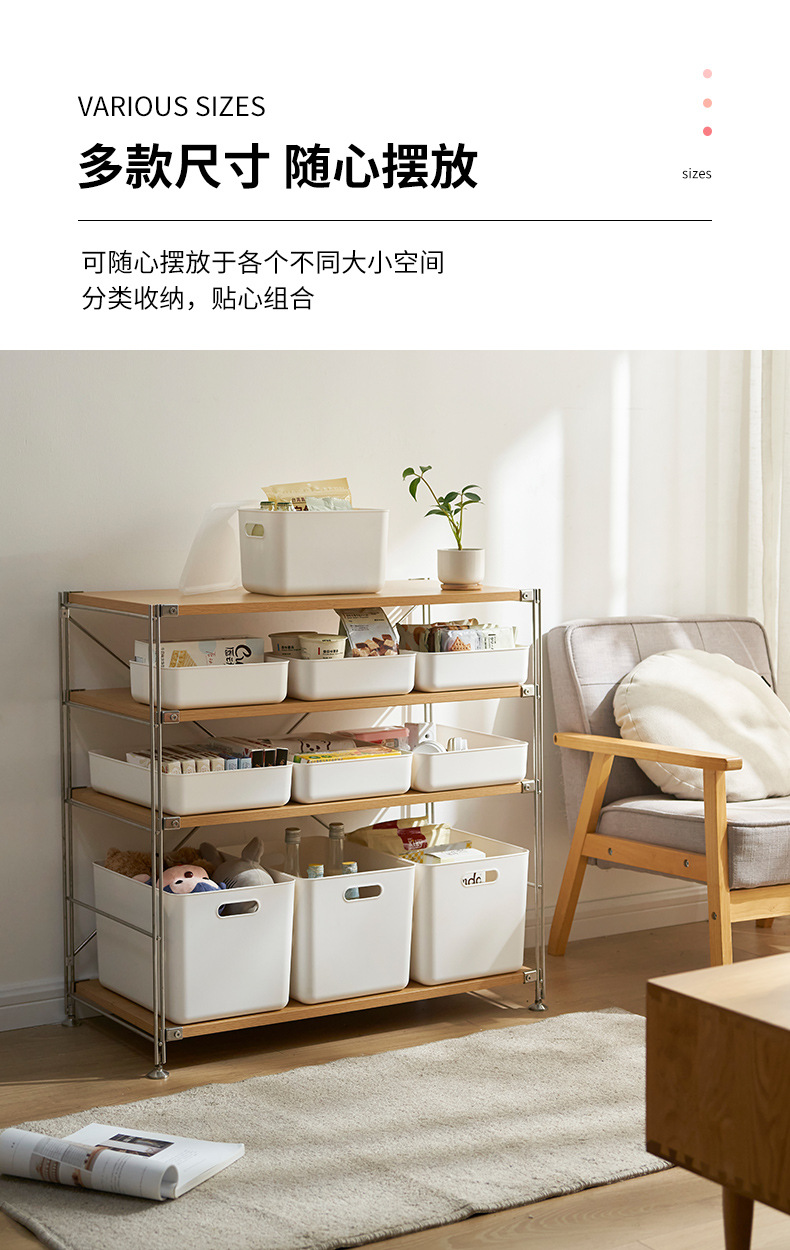 家用带盖收纳盒厨房客厅零食收纳储物盒卧室大容量内衣袜子整理盒详情4