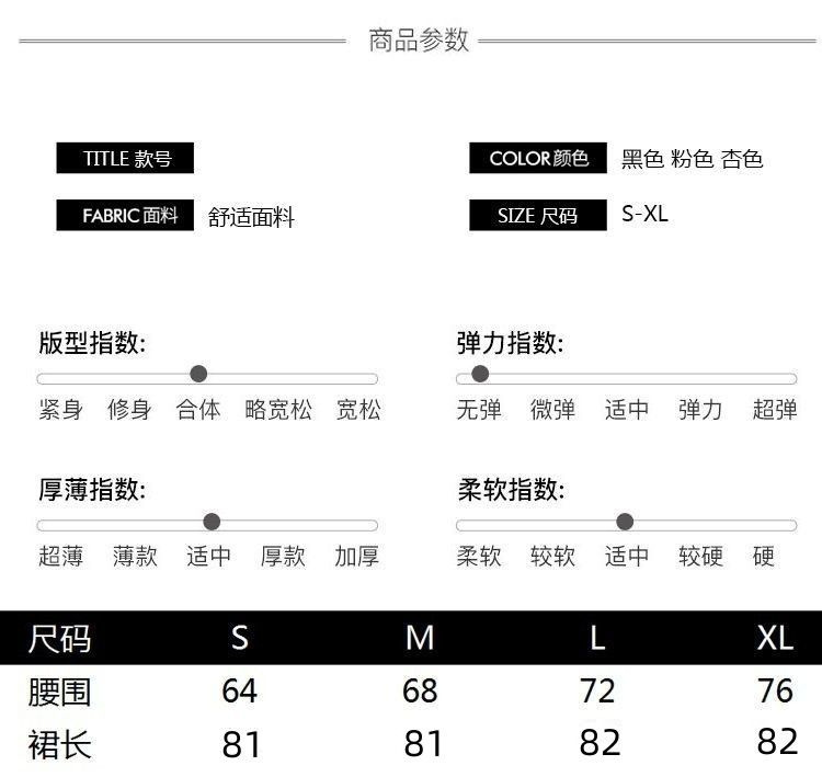 跨境货源时尚新中式提花百褶半身裙国风高腰显瘦马面长裙一件代发国潮详情5