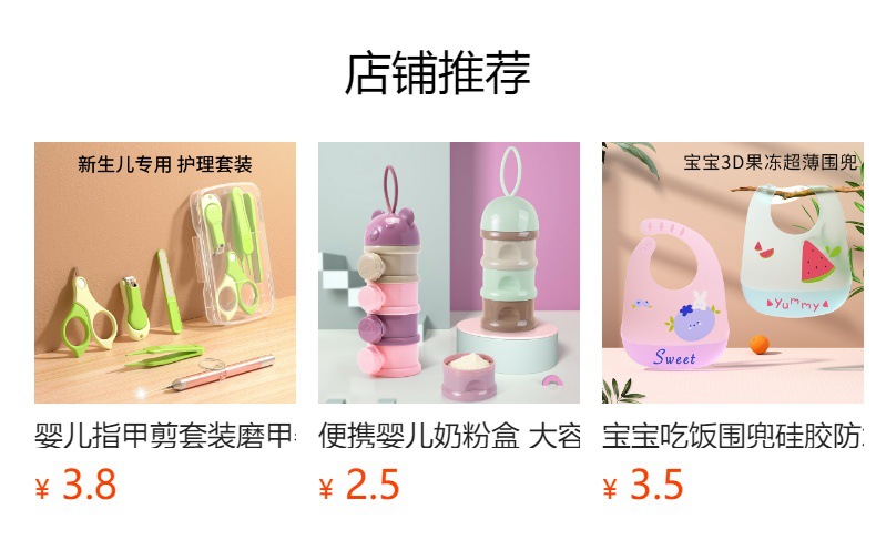 婴儿学饮杯卡通吸管杯tritan材质宝宝喝水大肚杯儿童水杯学生批发详情1