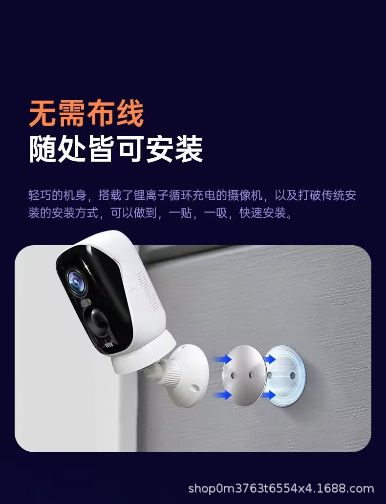 神眸BC4Pro/SC4Pro智能摄像头家用监控360度旋转免插电高清免流版详情10