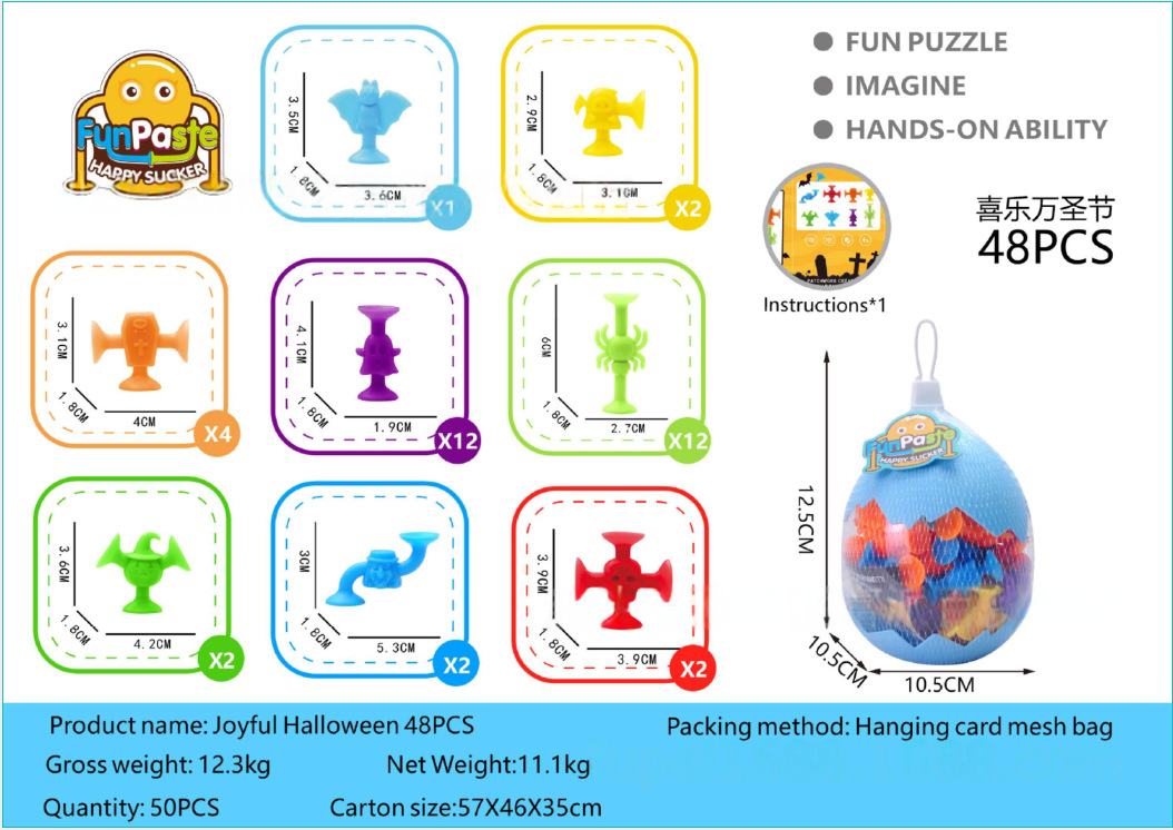 跨境吸盘粘粘乐浴室玩具万圣节派对装饰南瓜桶儿童益智洗澡玩具详情10