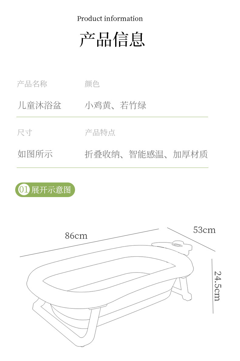 婴儿洗澡盆浴盆宝宝可折叠幼儿坐躺大号浴桶小孩家用新生儿童用品详情15
