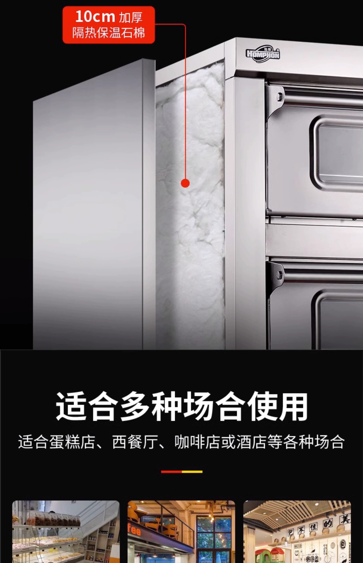 Hongfeng electric oven is a commercial large-capacity one-layer two-tray electric gas baking oven for bread, cakes, tarts and pizza pic 22