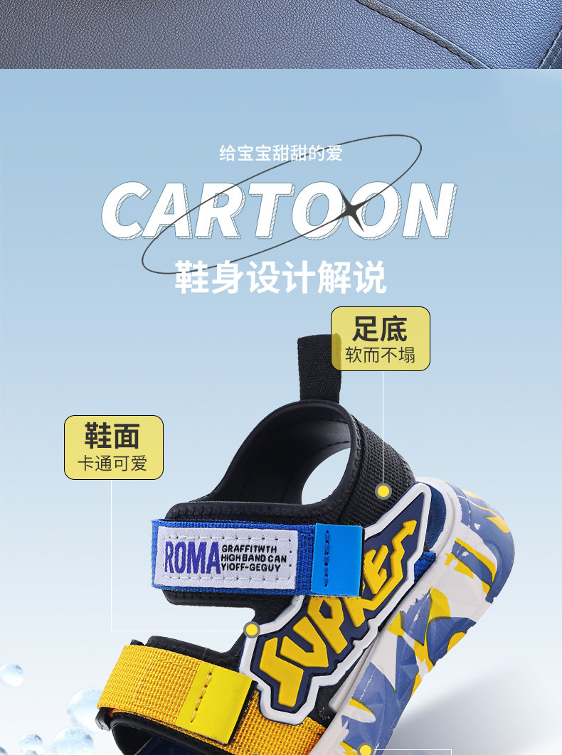 男童凉鞋2024新款夏季中大童韩版小男孩鞋子休闲软底儿童沙滩鞋潮详情2