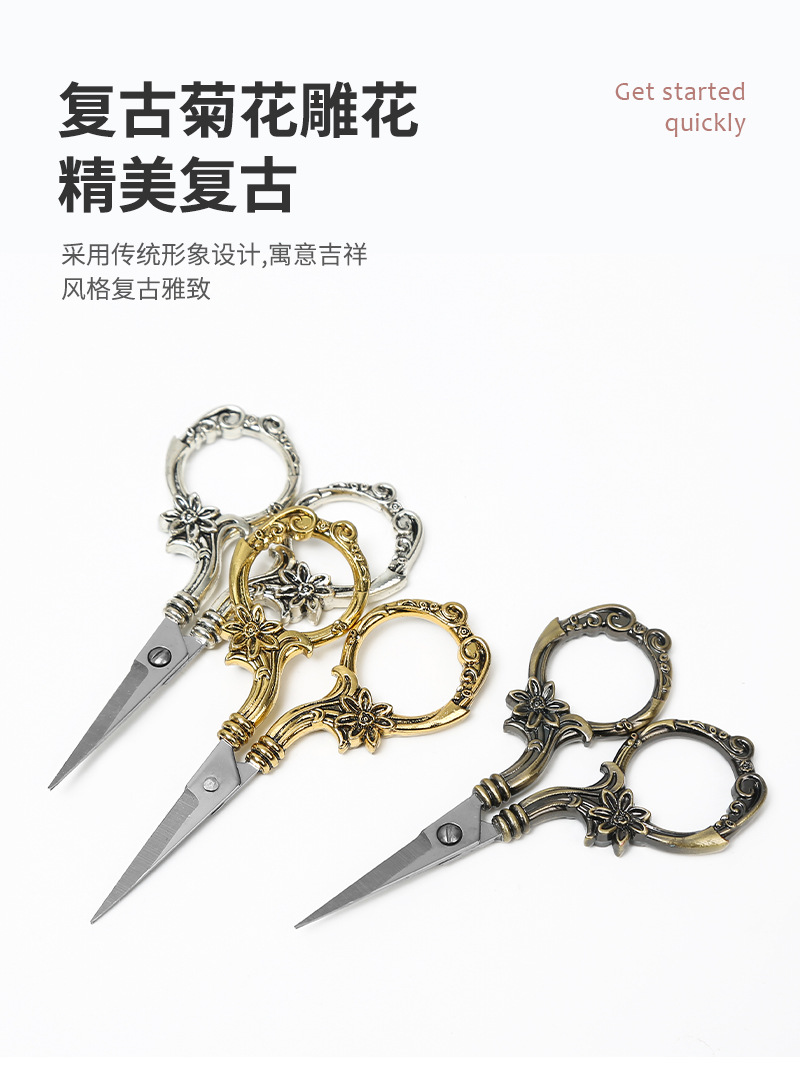工厂直销欧式复古剪十字绣小剪刀尖头不锈钢剪做旧仿古茶叶小剪刀详情8