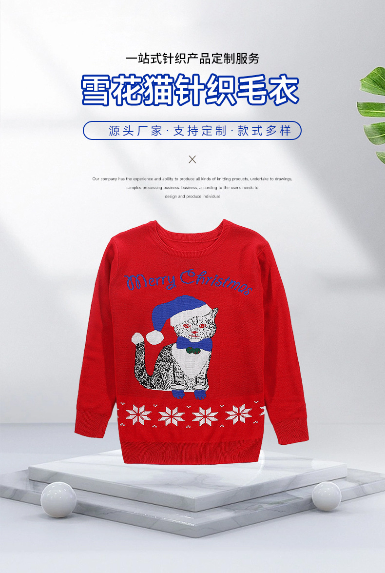 Cross-border popular Christmas sweaters from Europe and America, custom-made casual snowflake cat pattern round-neck knitted sweaters, large-sized sweater processing pic 4