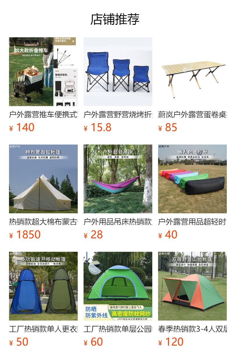 A 6.5-square-meter quick-opening inflatable tent, a foldable portable outdoor camping tent, providing shade, sun protection and rain protection pic 1