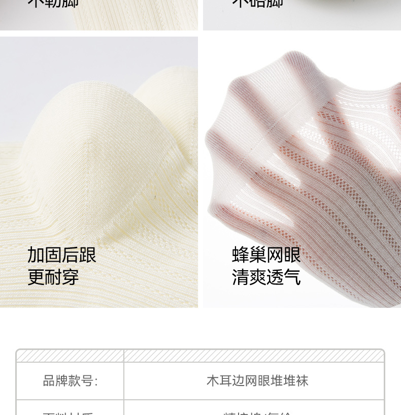 White socks for women in summer, thin, cut-out mid-calf socks, fresh and slimming, sweet lace socks, boneless pile cotton socks pic 21