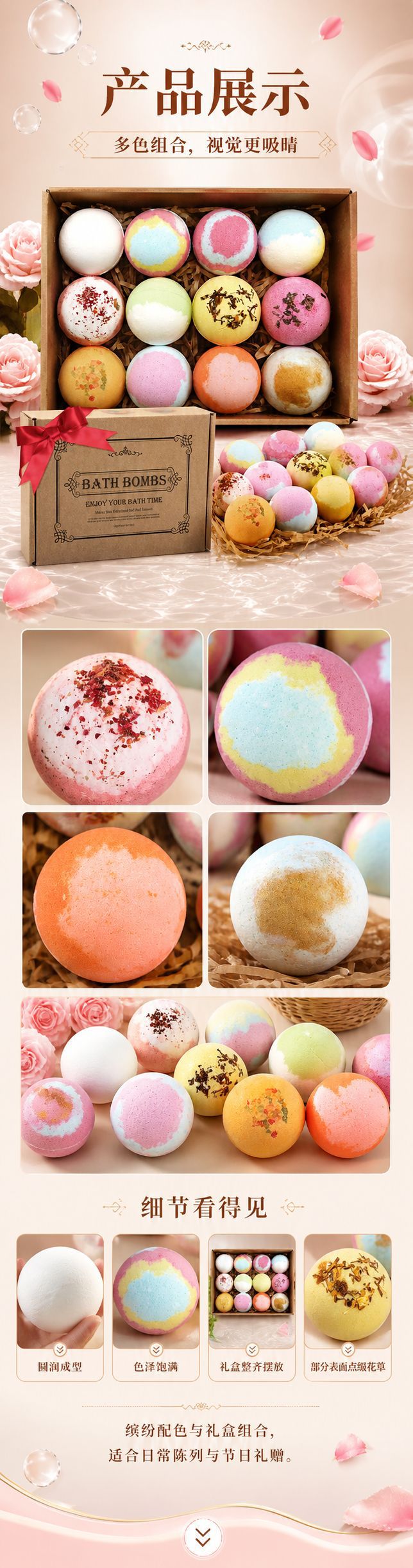 70G explosive bath salt balls, bubble bath balls, bath salt balls, 12 sets of bath balls wholesale, bathtub aromatherapy pic 5