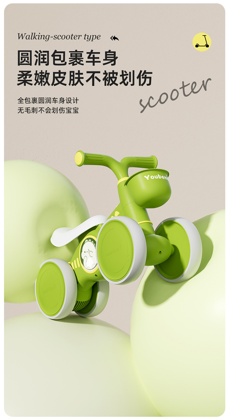 平衡车儿童1一3-2岁宝宝四轮滑行婴幼儿滑滑步溜溜新款入门扭扭车详情10