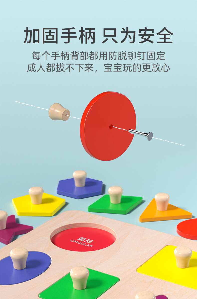 Montessori early education hand-grabbed board jigsaw puzzle block building blocks for infants and children, shape matching panels, toys for 1-2.5-year-old babies pic 7