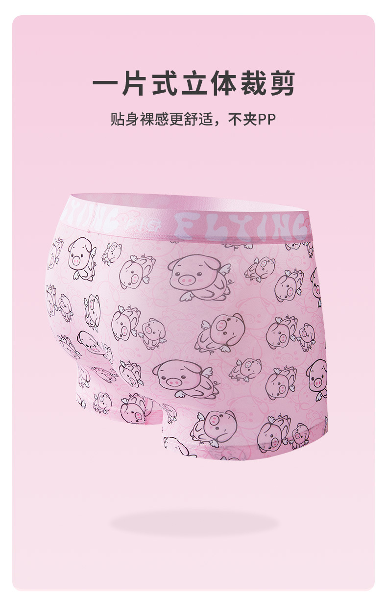 冰丝粉色_06.jpg