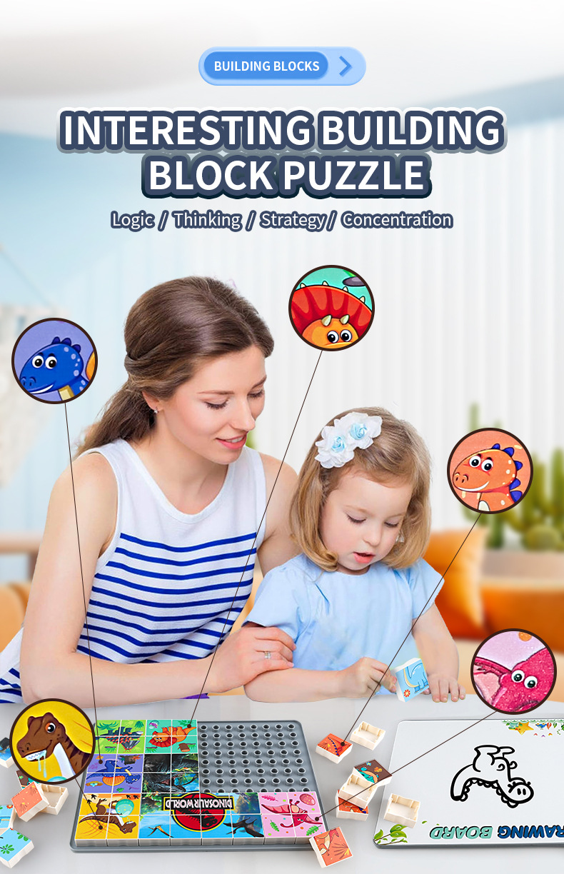 外贸圣诞跨境万圣节儿童益智游戏桌面积木画板拼图亲子玩具批发详情1