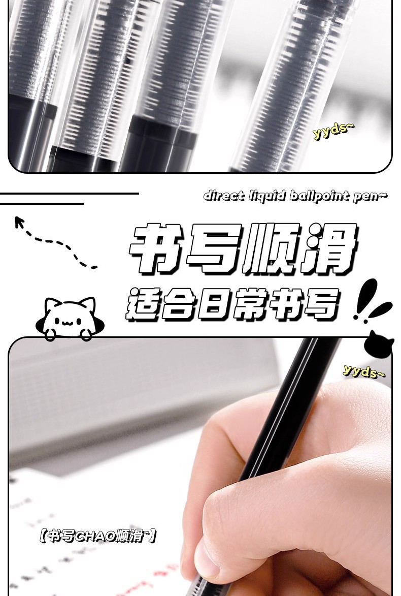 真彩直液式中性笔走珠笔学生考试专用刷题笔黑色签字笔速干不脏手详情10