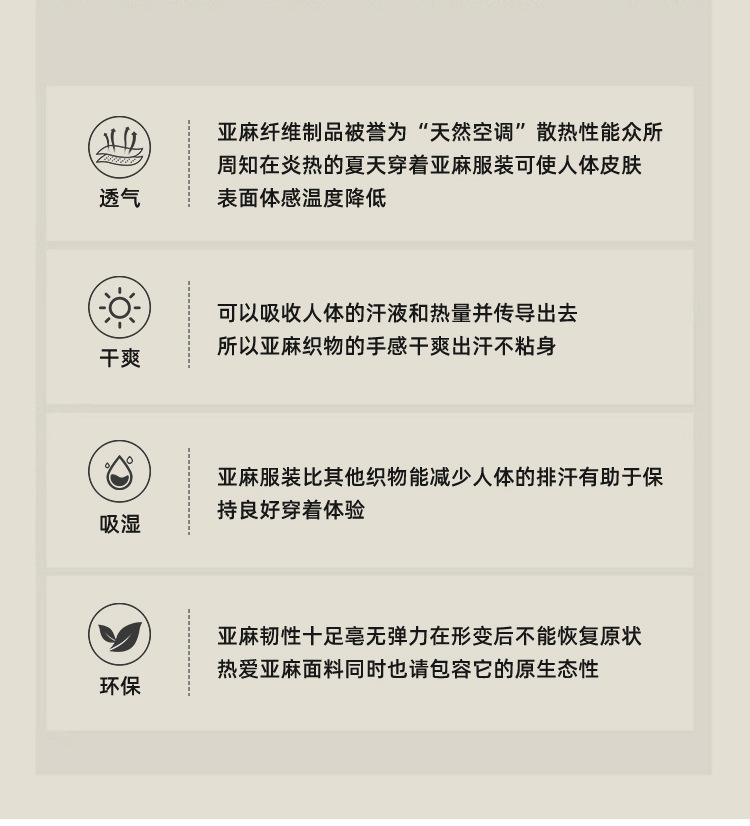 2025新款春夏天丝亚麻短袖女式T恤 百搭圆领休闲撞色套头上衣 打底衫女时尚潮流详情6