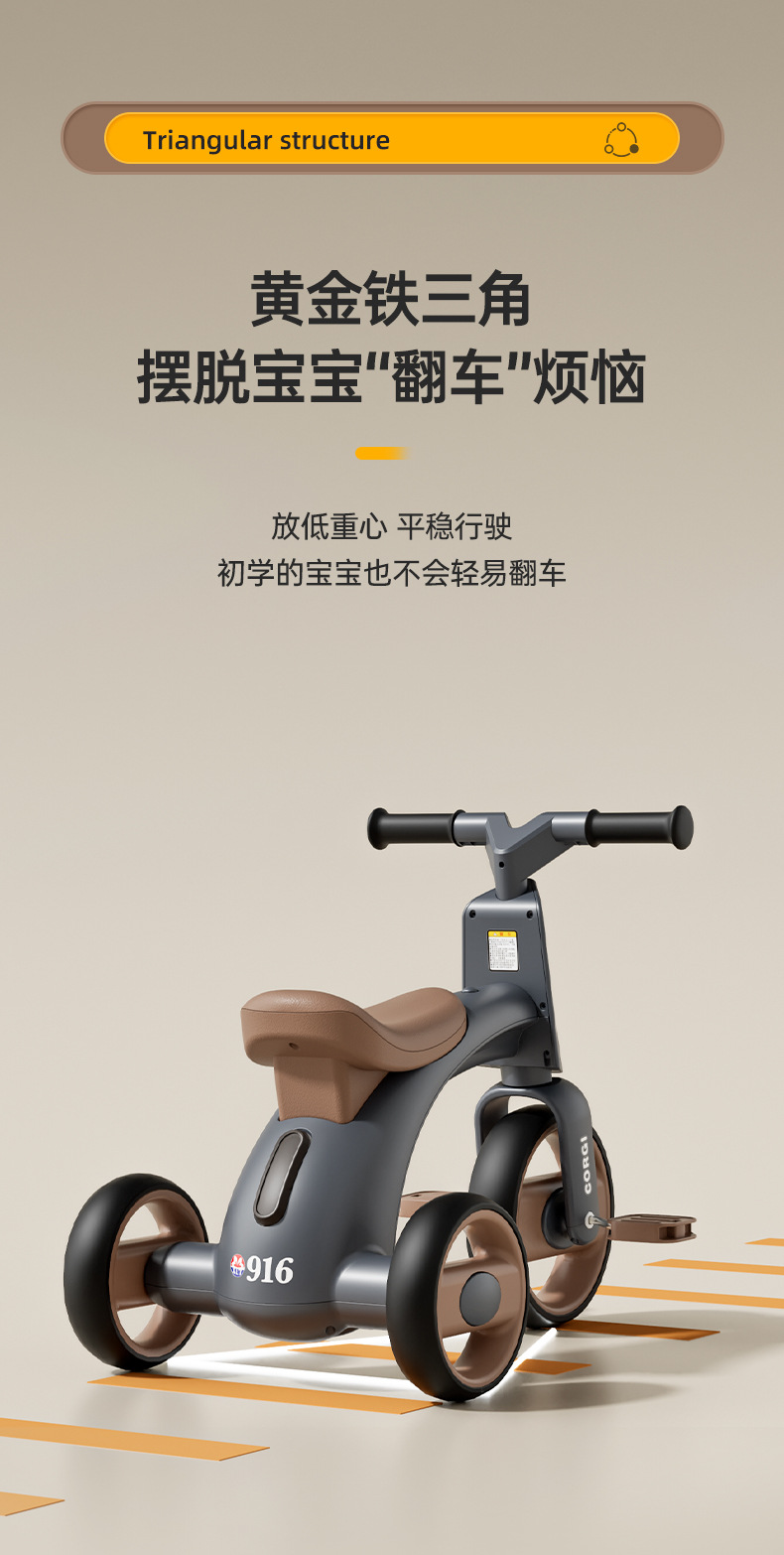 儿童三轮脚踏车男女宝平衡车车限位转向防滑防侧翻带音乐灯光轻便详情4