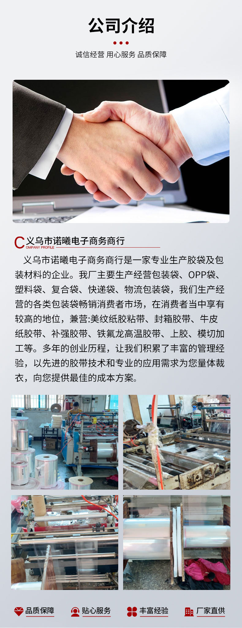 Factory wholesale hair bands, plastic packaging bags, OPP bags, transparent flat bags, self-sealing bags, direct supply, size, LOGO wholesale pic 15