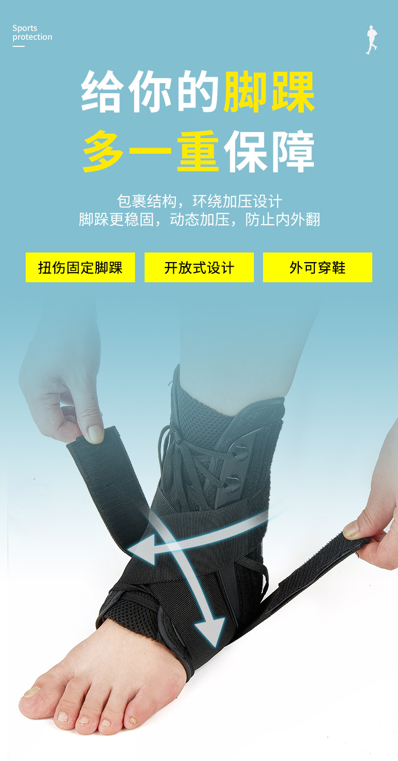 Cross-border sports ankle support, compression, breathable, ankle sprain rehabilitation, fixed ankle brace, ankle sprain prevention, ankle support pic 3