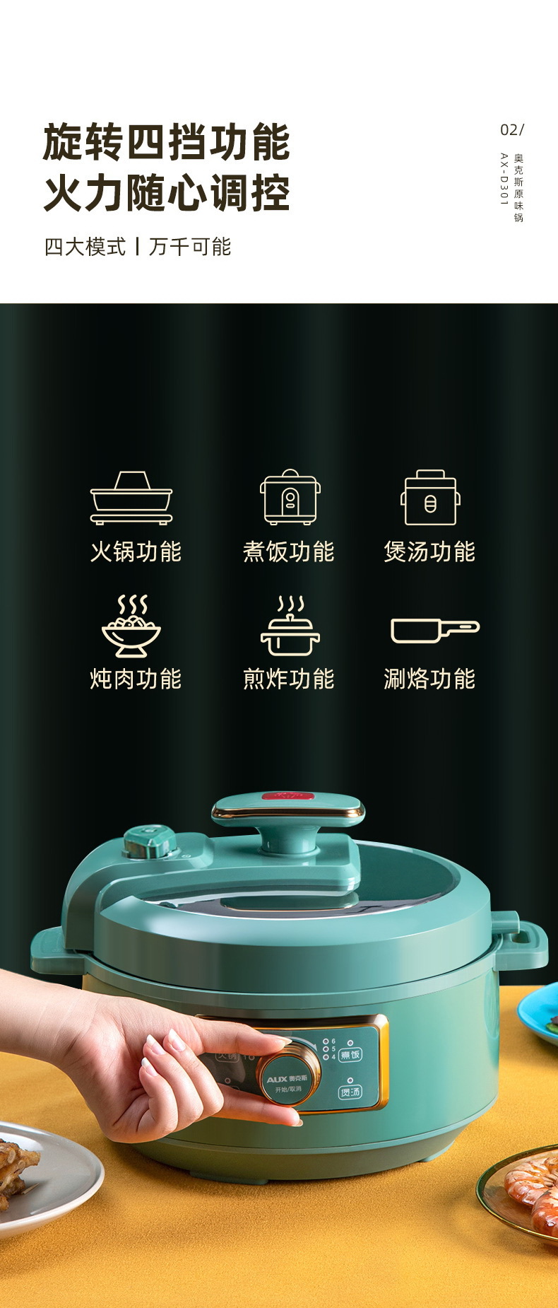 Aux Tourmaline electric pressure cooker 5-liter non-stick rice cooker 3L household smart electric pressure cooker wholesale pic 2