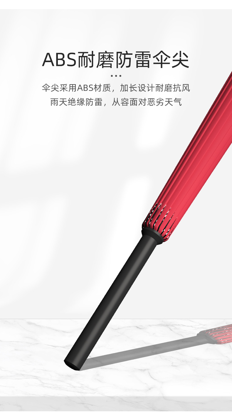 宝塔伞_10
