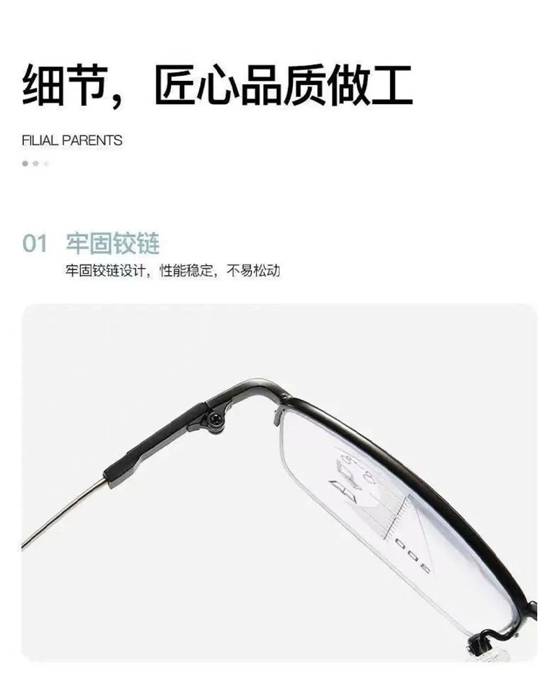 防蓝光渐进多焦点老花镜高档老人高清时尚中老年变色记忆超弹镜腿详情16