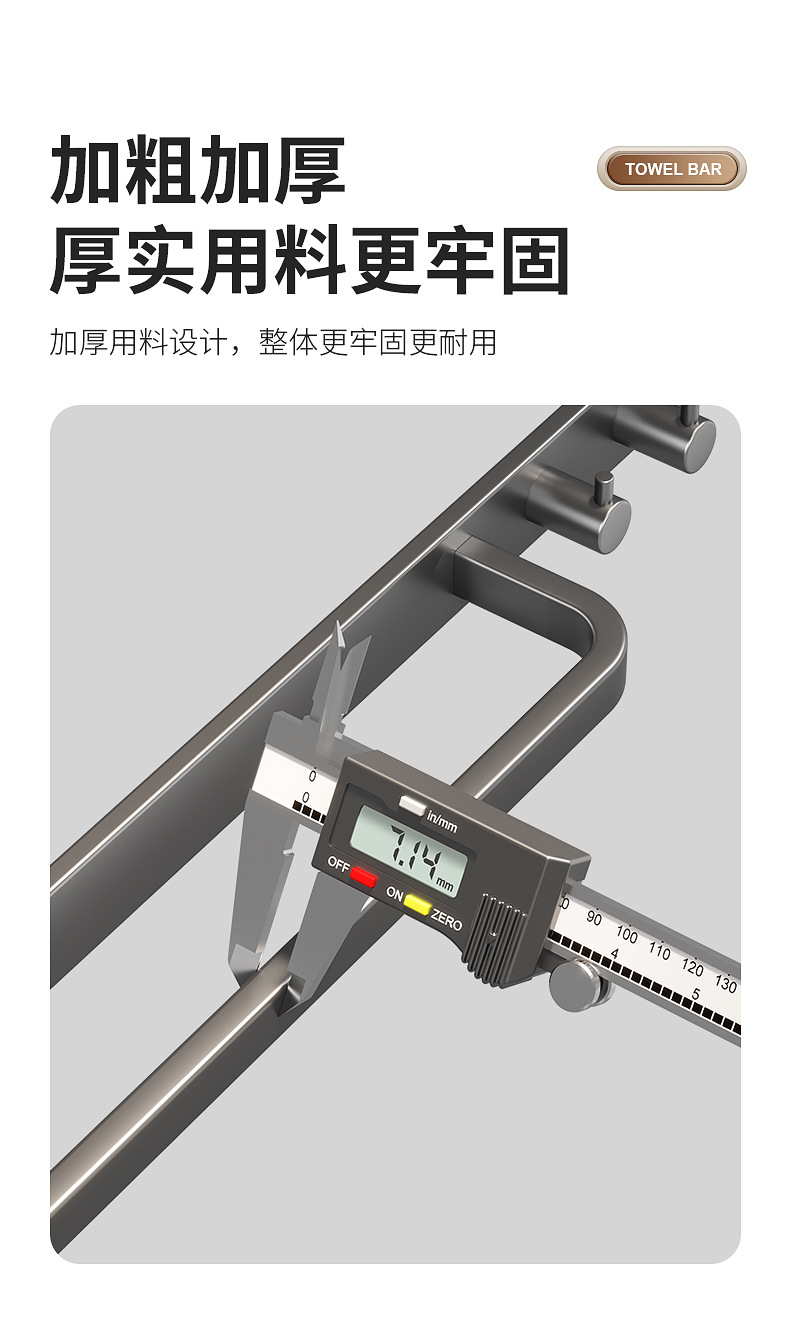 厂家直销毛巾杆卫生间多功能毛巾架浴巾架壁挂式免打孔厨房挂架详情12