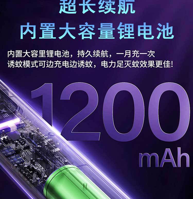 强力电蚊拍一件代发充电式耐用拍蚊器家用锂电池驱蚊苍蝇拍灭蚊拍详情32
