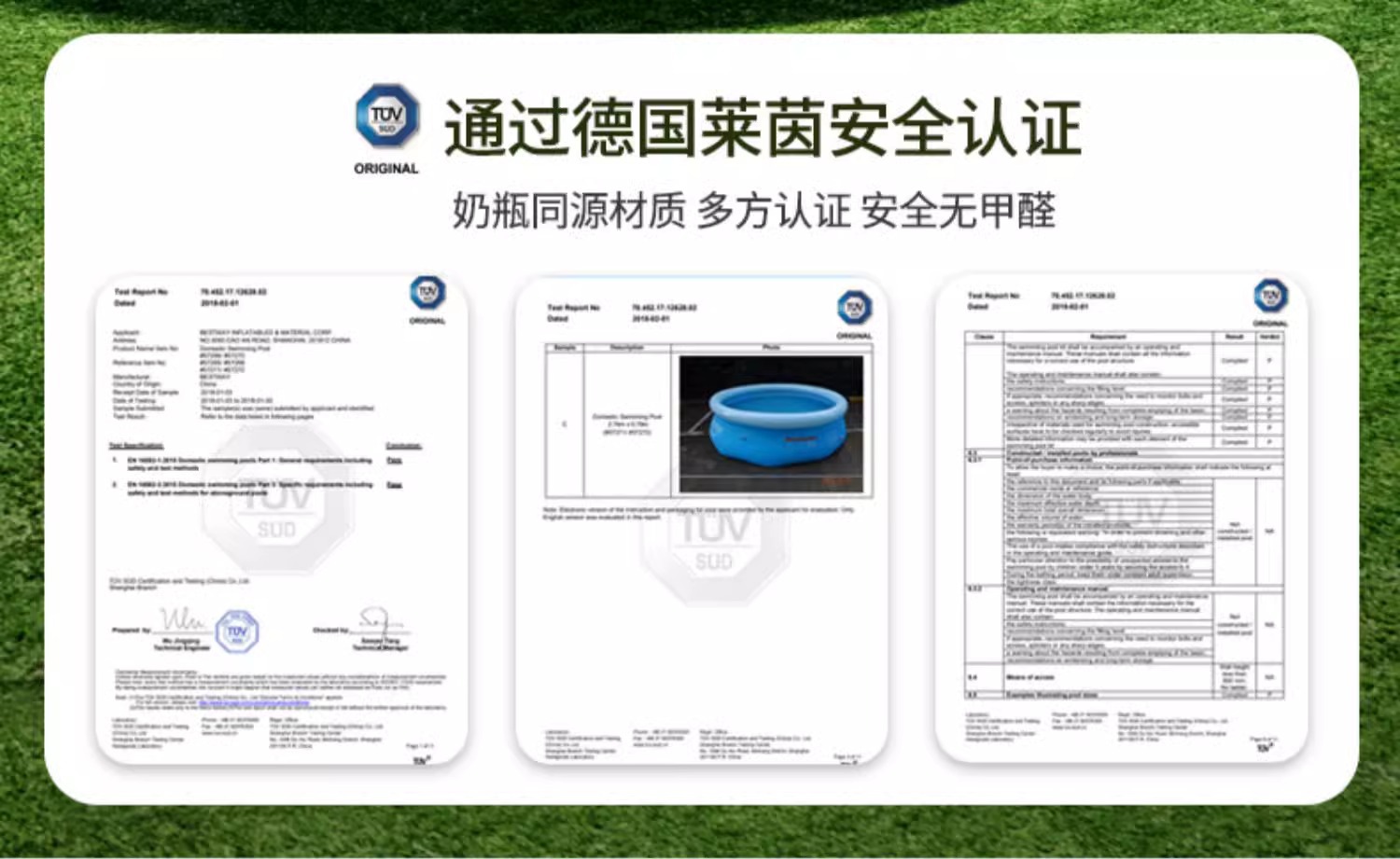 Bestway充气游泳池大型家庭用成人儿童加厚户外戏水池运动休闲游艺设施详情5