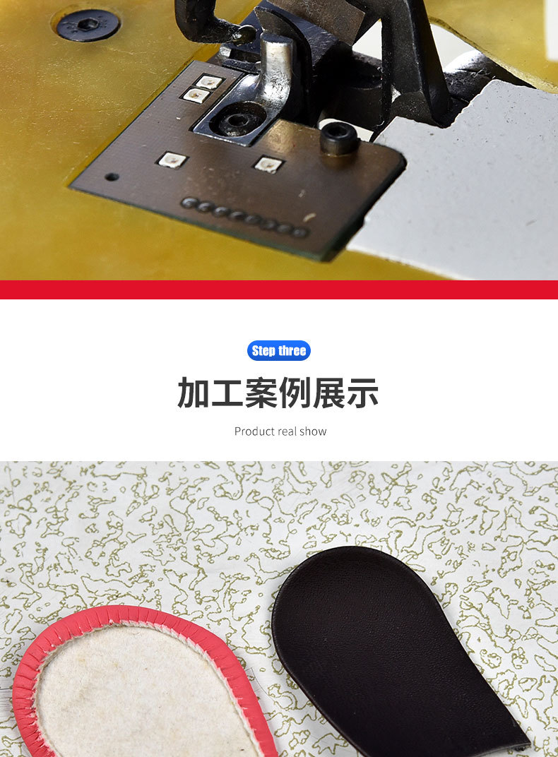 全自动电脑上胶折边机笔记本折边机皮革折边机箱包折边机鞋面设备详情5