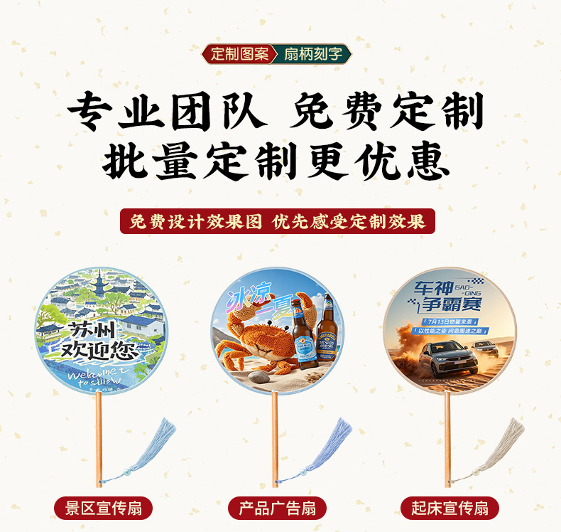 团扇古风扇子儿童汉服夏天女童舞蹈扇长柄旗袍丝质古装小圆扇双面详情3