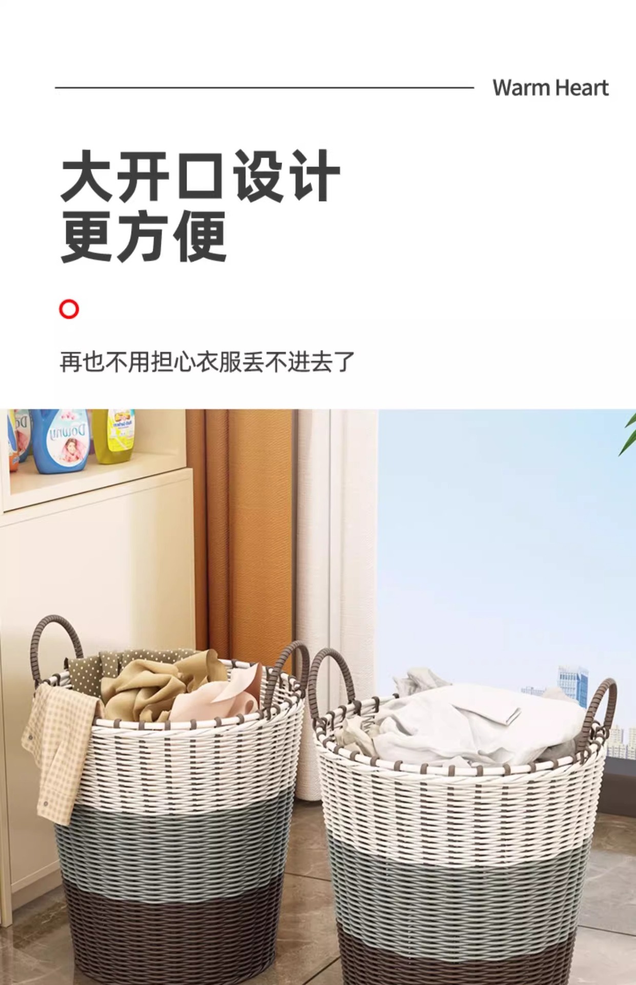 脏衣篓衣服收纳筐卫生间换洗衣篮子脏衣篮阳台家用玩具娃娃收纳桶详情12