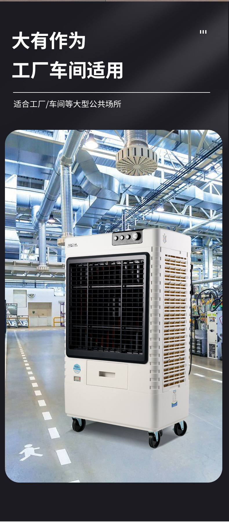 Daifa Shengpa Industrial Catering factory large water-cooled fan, air cooler fan with water addition, mobile single cooling fan pic 4
