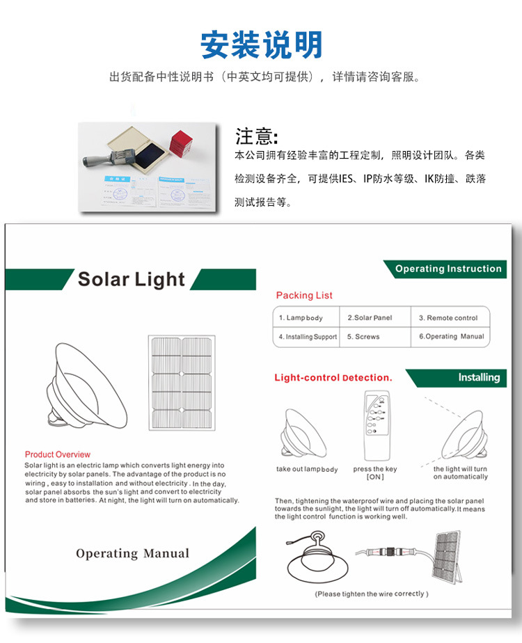 all in one solar street light 新款太阳能路灯头一体化户外照明详情30