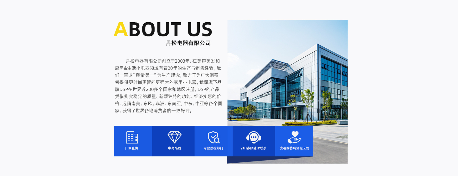 DSP/丹松 剃毛器电动防水刮毛刀男用体毛剪全身脱毛家用剃毛器详情7