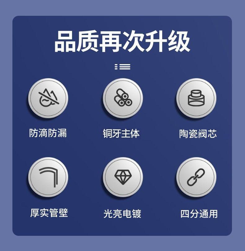 All-copper washing machine faucet, single cooling for 4 minutes, quick-opening extended mop, sink faucet connector, household faucet pic 3