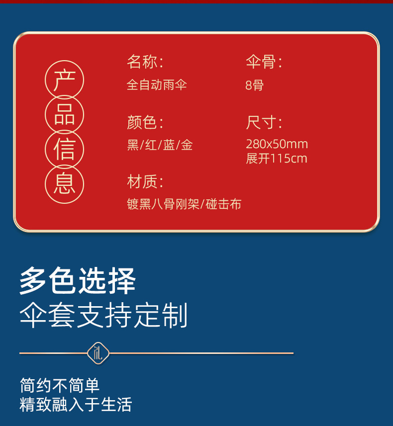 商务礼品套装笔记本套装雨伞保温杯伴手礼开业活动礼品定制logo详情19