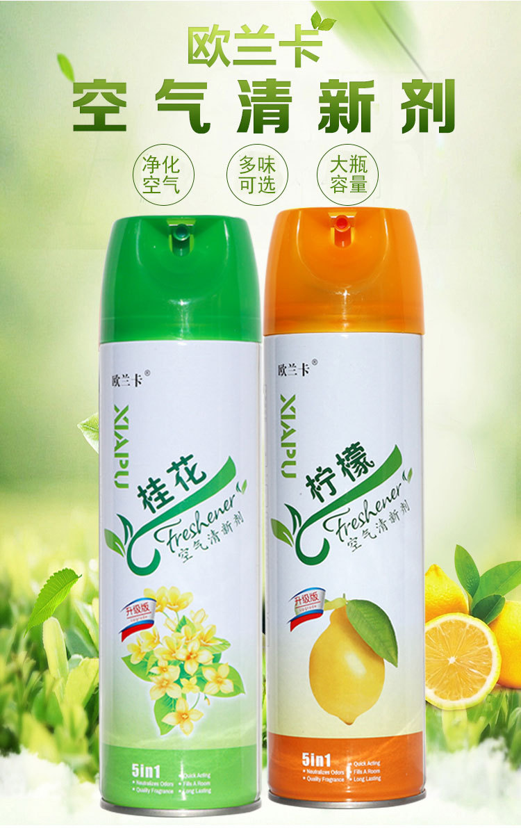 Air freshener for deodorizing, household toilet and bedroom aromatherapy spray for deodorizing, long-lasting fragrance, whole box pic 5