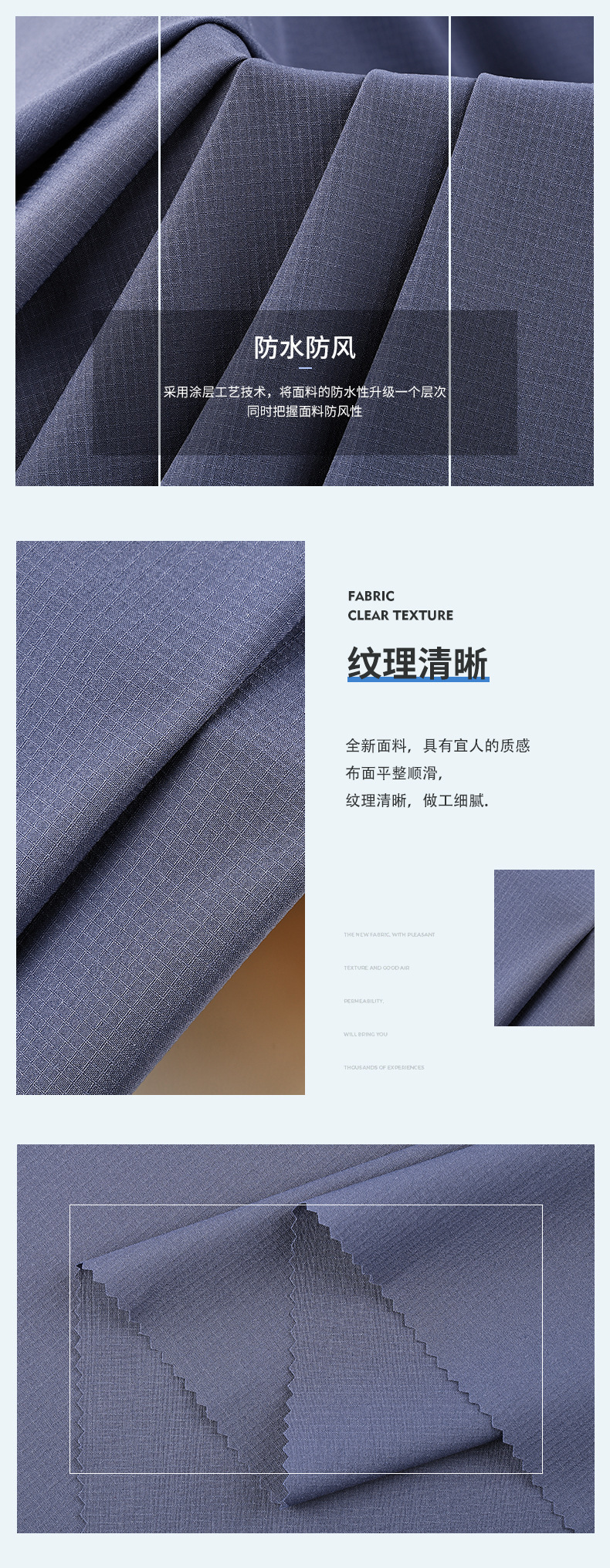 深蓝色格子四面弹面料700锦纶格子四面弹面料详情6