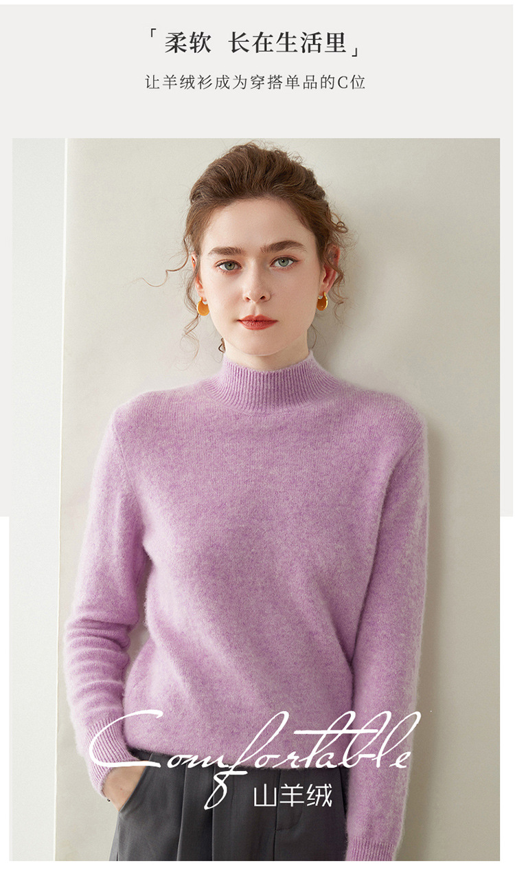 Semi-high-neck cashmere sweater for women, thick solid color, versatile, loose, slimming, soft and skin-friendly, autumn and winter knitted base sweater pic 25
