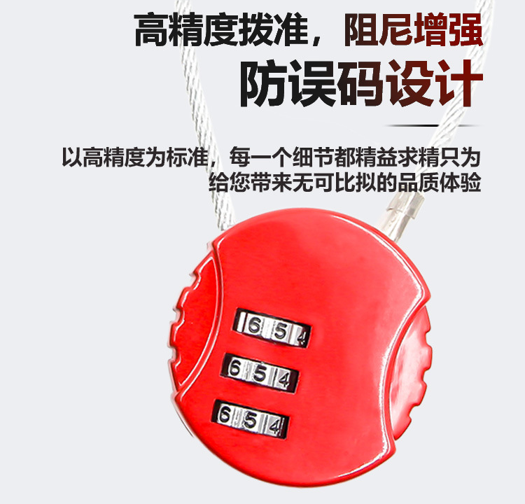Zinc alloy steel wire rope combination lock, digital helmet lock, anti-theft high-quality manufacturer, multi-color stock luggage lock pic 3