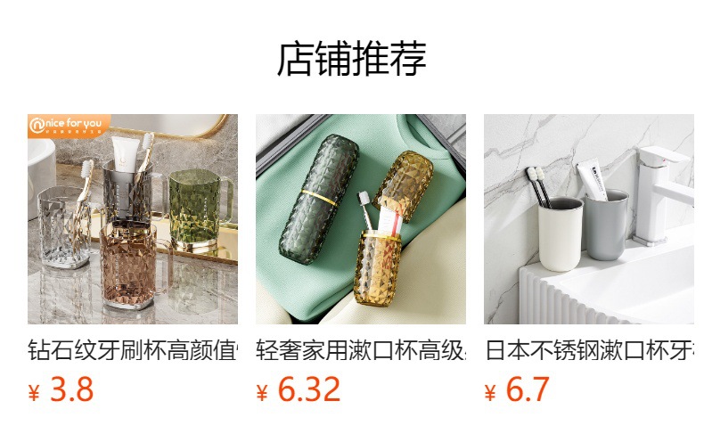 家庭旅行漱口杯套装用刷牙杯透明水波纹口杯三合一牙杯牙刷收纳盒 pic 1