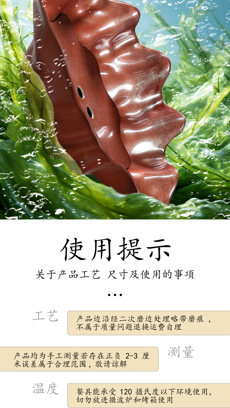 Melamine tableware, seafood, salmon, sashimi plates, Japanese cuisine, dry ice plates, commercial decorative plating, wholesale pic 6