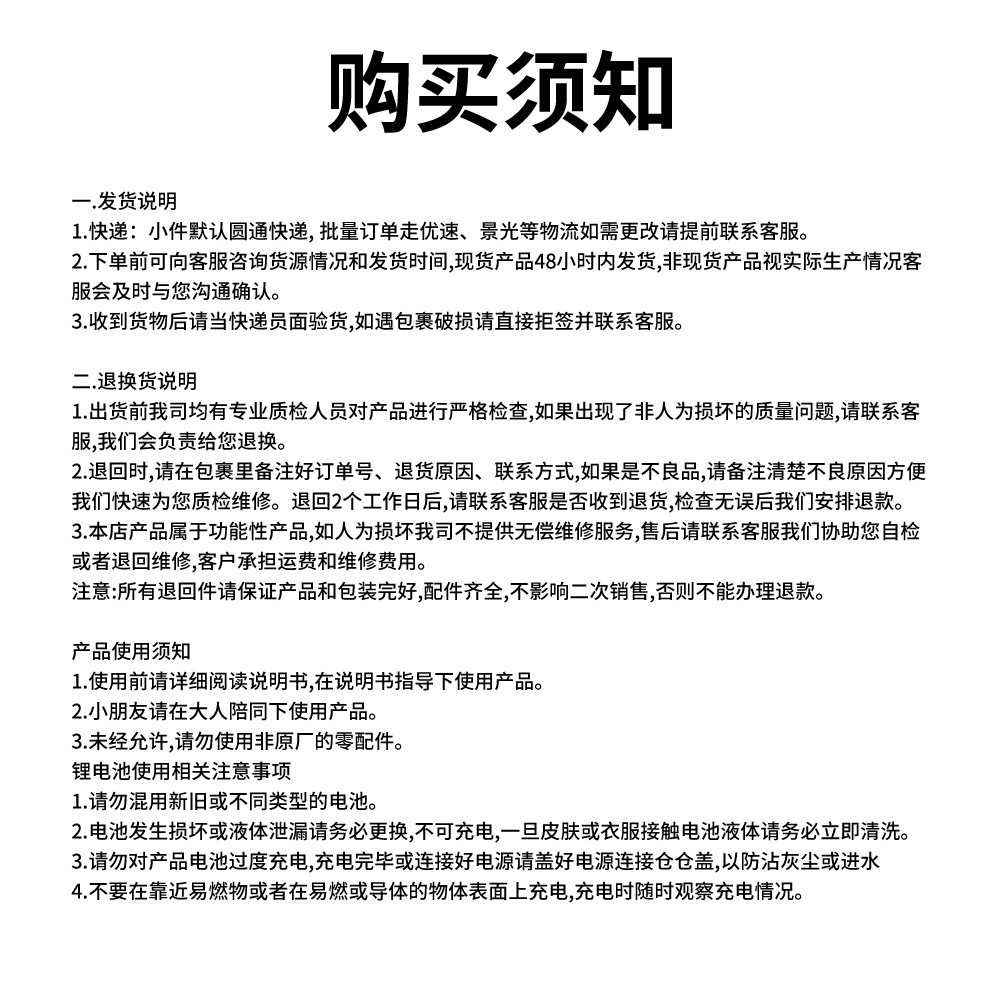 Cross-border LED drone light-emitting UFO sensing multi-rotor aircraft stunt rolling remote control aircraft toys pic 38