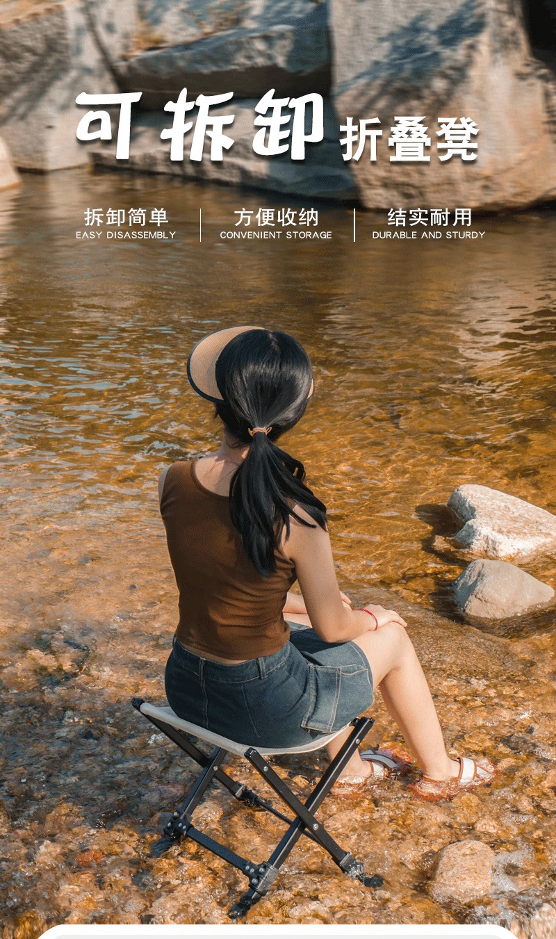户外全拆马扎便携小马扎户外凳子野营露营折叠凳烧烤凳高凳详情1
