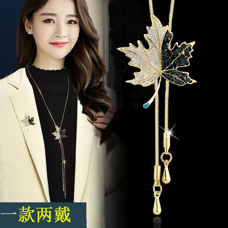 新款两用胸针毛衣链高级感女百搭长款项链时尚秋冬衣服装挂件配饰详情15