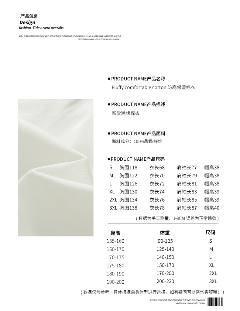 NASA假两件棉服男冬季2024新款连帽情侣外套加厚防寒棉袄潮详情3