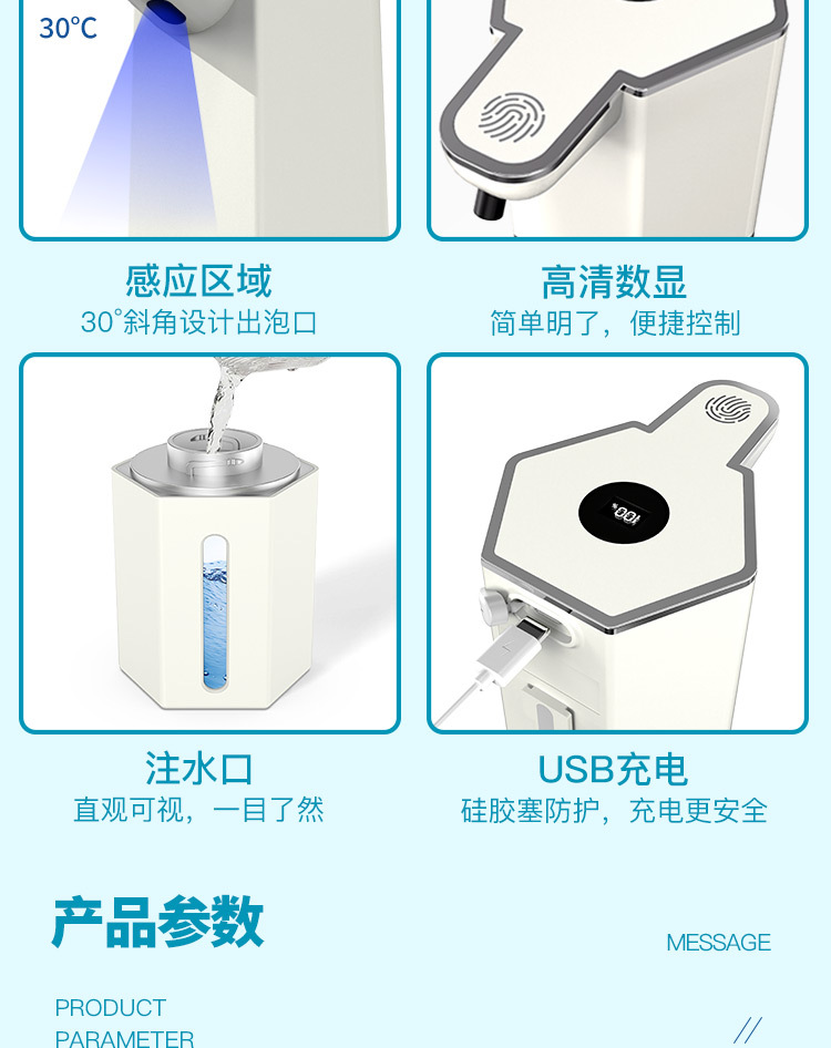 The new sensor soap dispenser M12 with automatic foam display screen for mobile phone washing, hotel and household washbasins, and kitchen soap dispensers pic 13